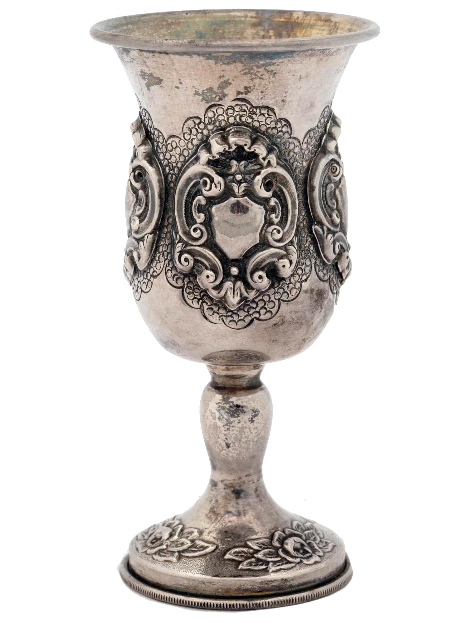 ANTIQUE JUDAICA SILVER HAZORFIM KIDDUSH CUP, 1900 PIC-0